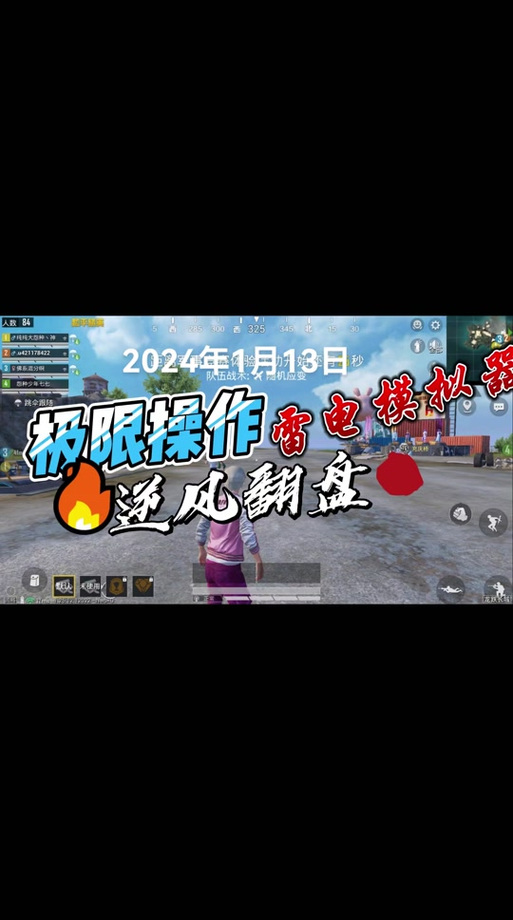 如何侦查和平精英外挂（和平精英外挂例子）